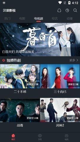 电视直播网在线观看,电视直播网带你畅享精彩瞬间