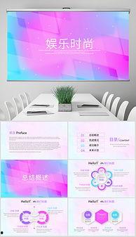 娱乐爆料横屏模板图片,娱乐爆料背后的精彩瞬间 第1张 娱乐爆料横屏模板图片,娱乐爆料背后的精彩瞬间 第1张